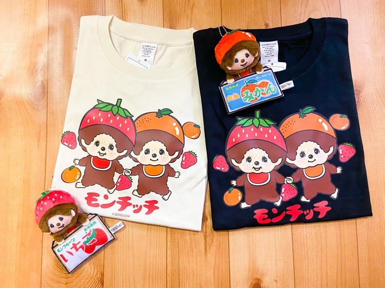 フルーツになったモンチッチがひょっこり箱からのぞいているかわいい